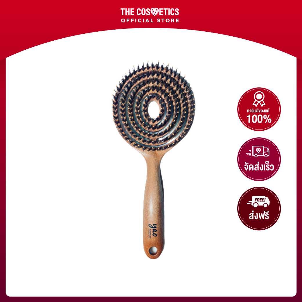 Yao Moving Circle Boar Brush Wooden Texture
