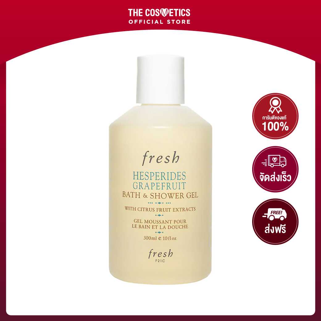 Fresh Hesperides Grapefruit Bath & Shower Gel 300ml