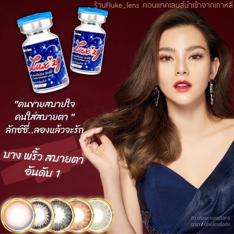 Luxzylens