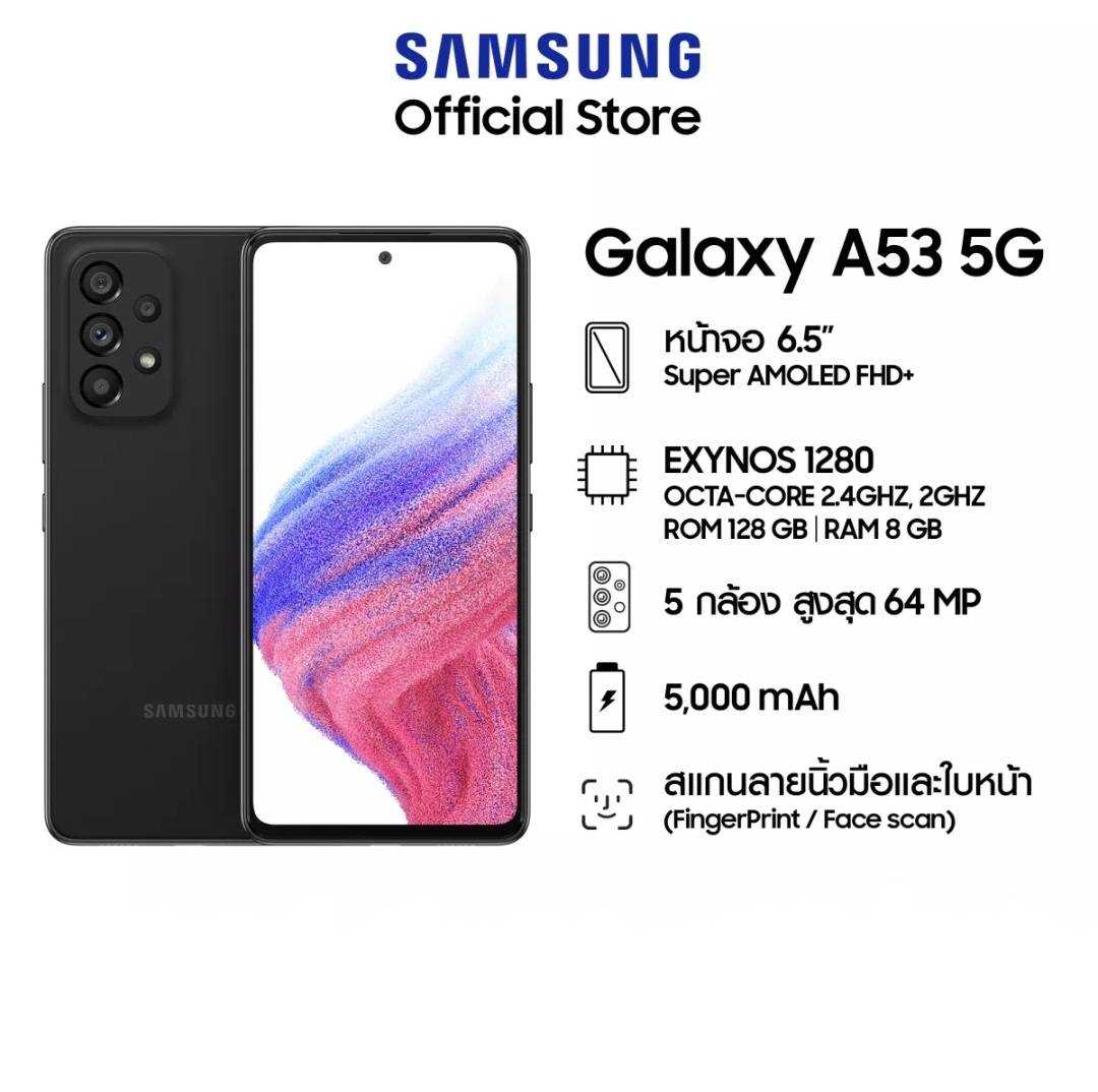 Galaxy A53 5G (8/256)
