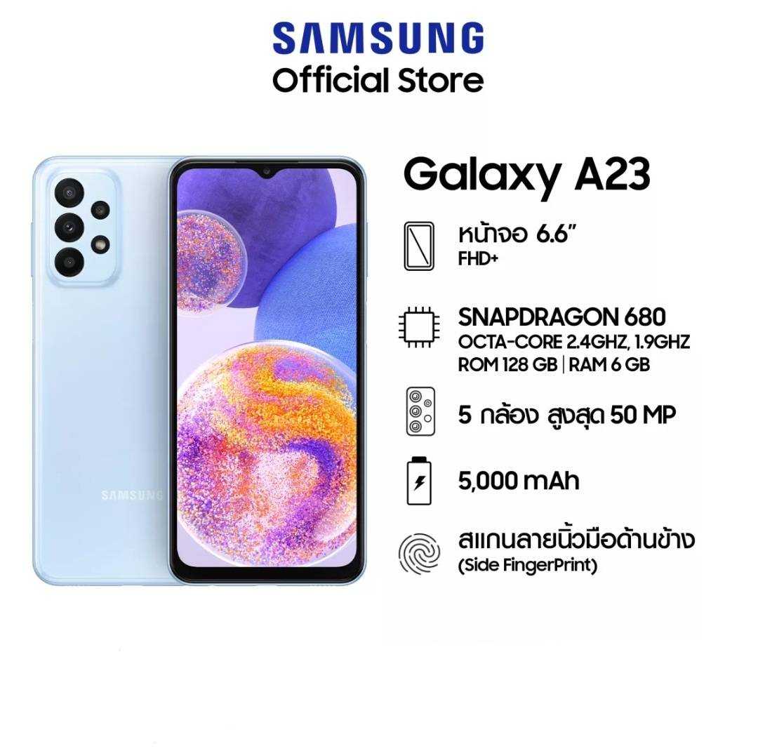 Galaxy-A23 (6/128)