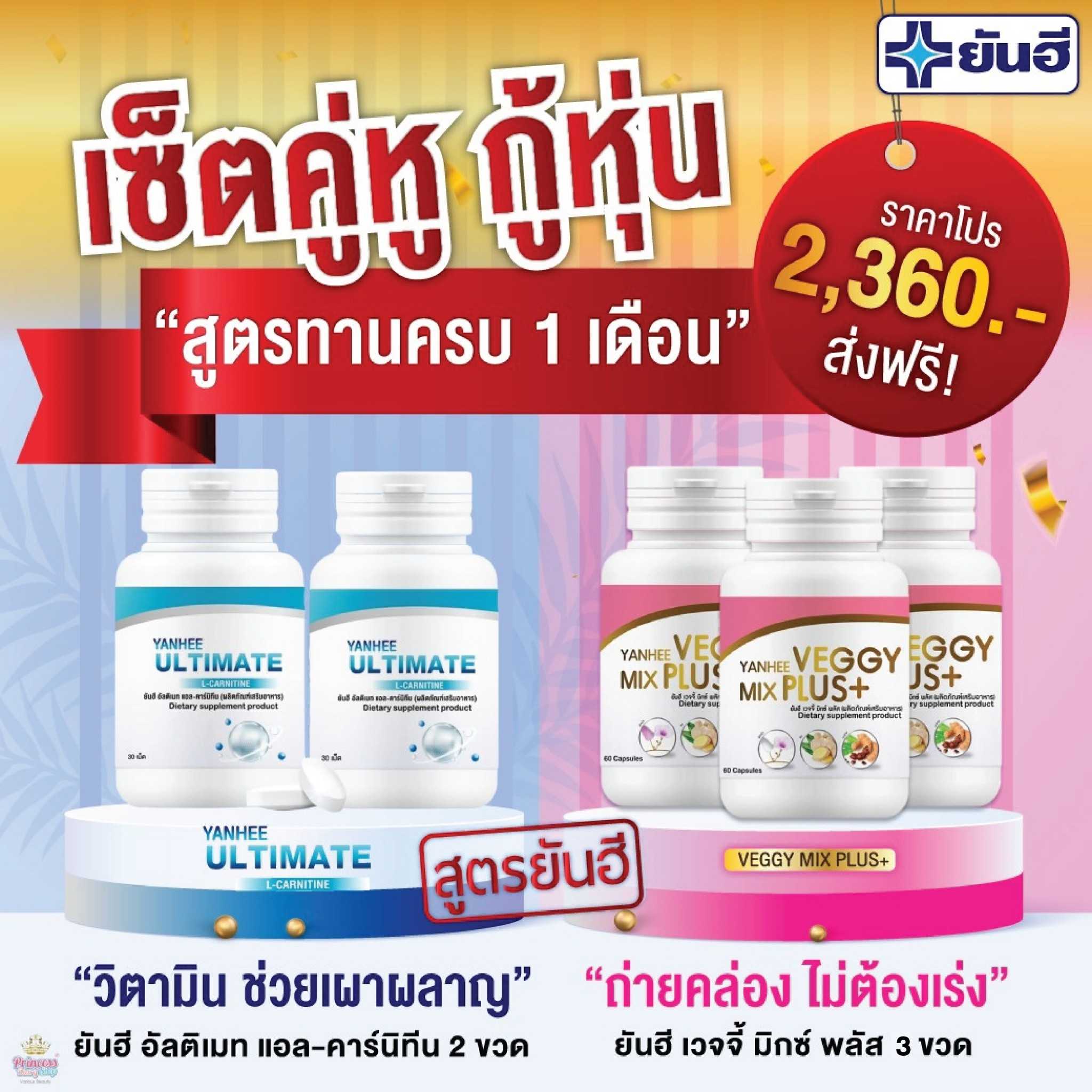 คู่จิ้น คอร์ส 1 เดือน