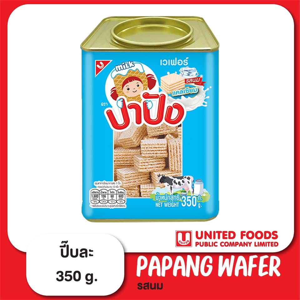เวเฟอร์รสนม ปี๊บ 350g. 1x12