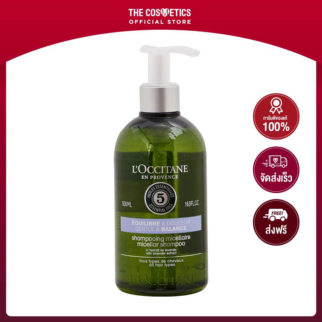 Loccitane Gentle & Balance Micellar Shampoo 500ml
