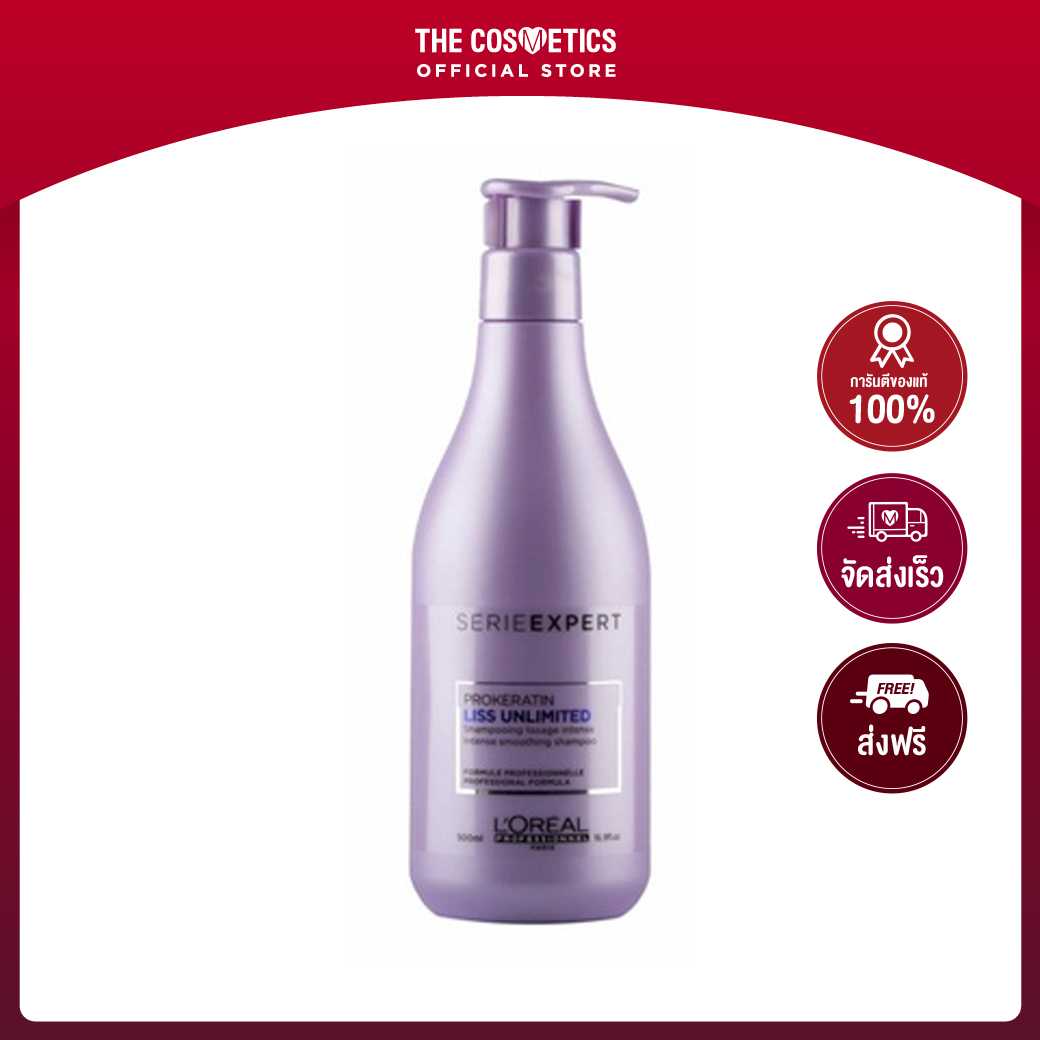 Loreal Prokeratin Liss Unlimited Intense Smoothing Shampoo 500ml