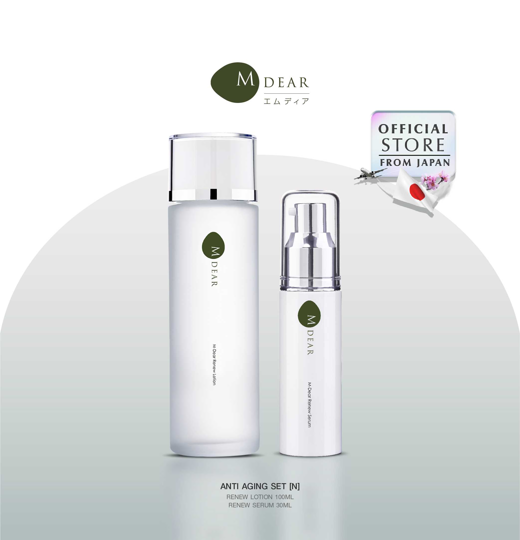M-Dear Anti-Aging Set [R] แอนไทน์-เอจจิ้ง  เซต