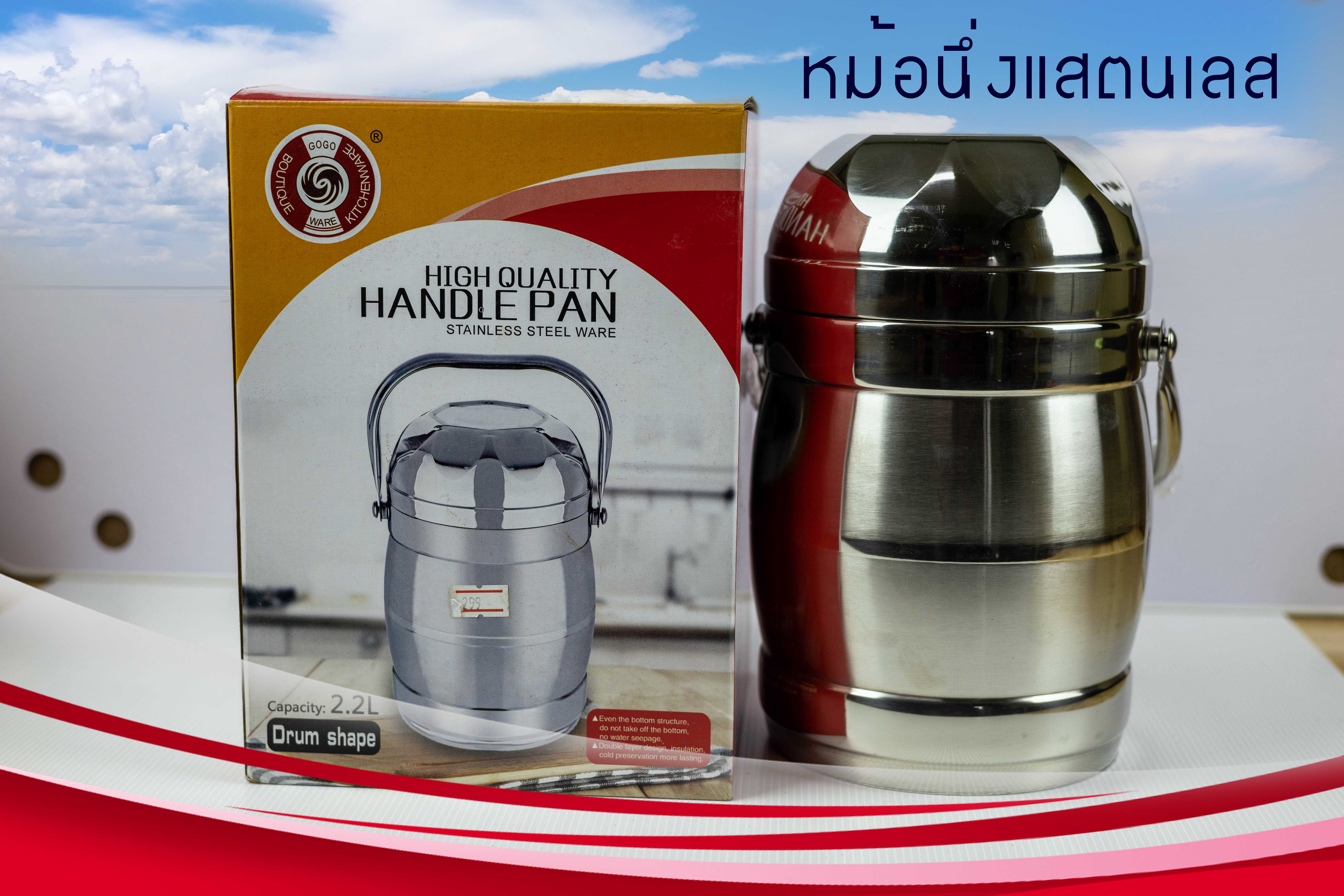 หม้อนึ่งสแตนเลสสตีล ยี่ห้อโคคินัวร์