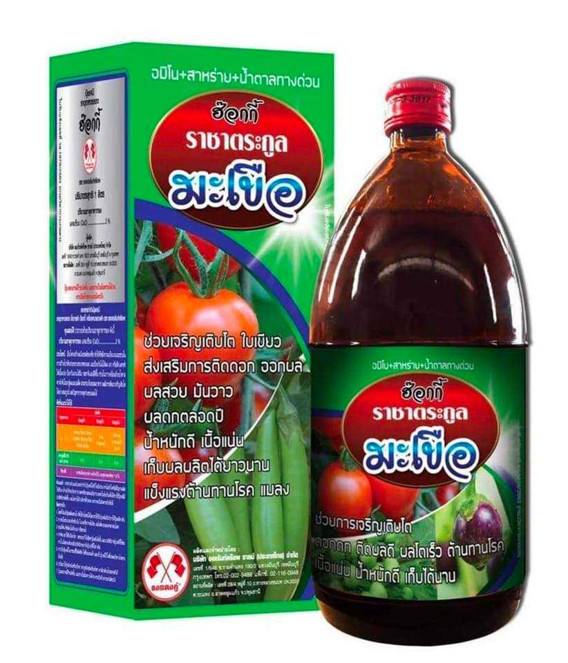 ราชาตระกูลมะเขือ 500 ซีซี