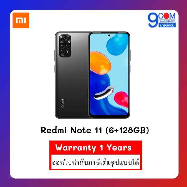 Redmi Note 11 (6+128GB) GRAPHITE GREY