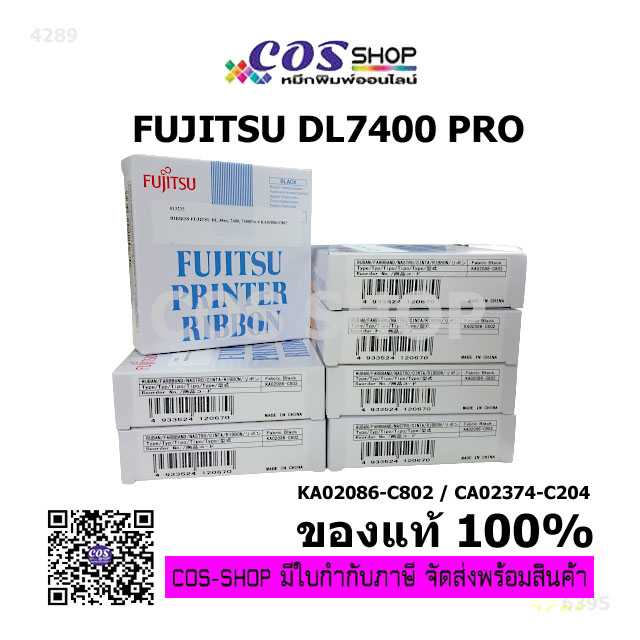 FUJITSU DL3800/DL7400/DL7400 PRO Original Ribbon ตลับผ้าหมึกพิมพ์ ของแท้ (KA02086-C802)