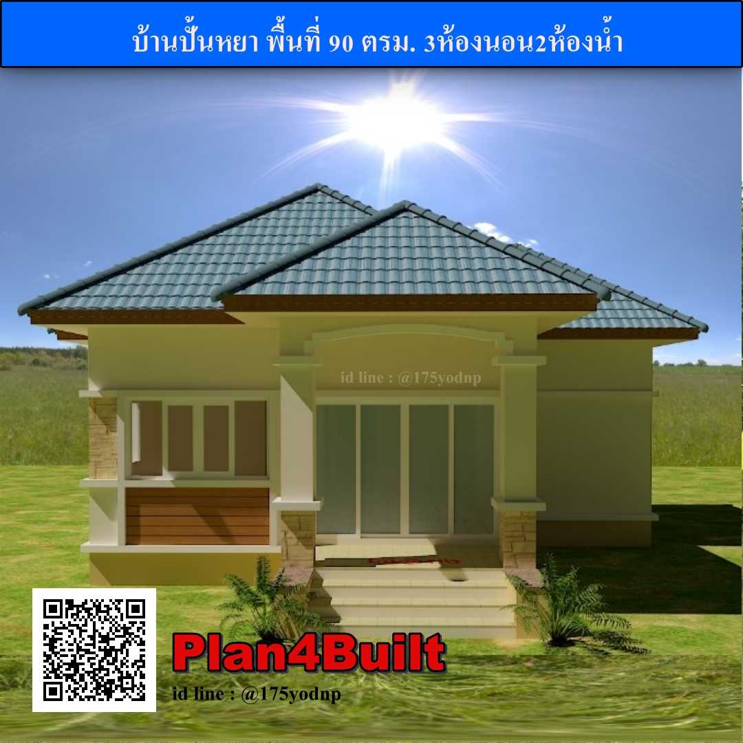 แบบบ้านชั้นเดียว สไตล์คลาสสิค ขนาด 3ห้องนอน 2ห้องน้ำ