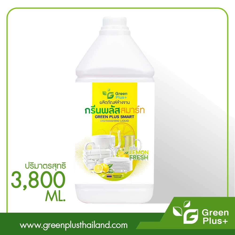 ผลิตภัณฑ์ล้างจาน กรีนพลัสสมาร์ท เลม่อนเฟรช 3800 ml