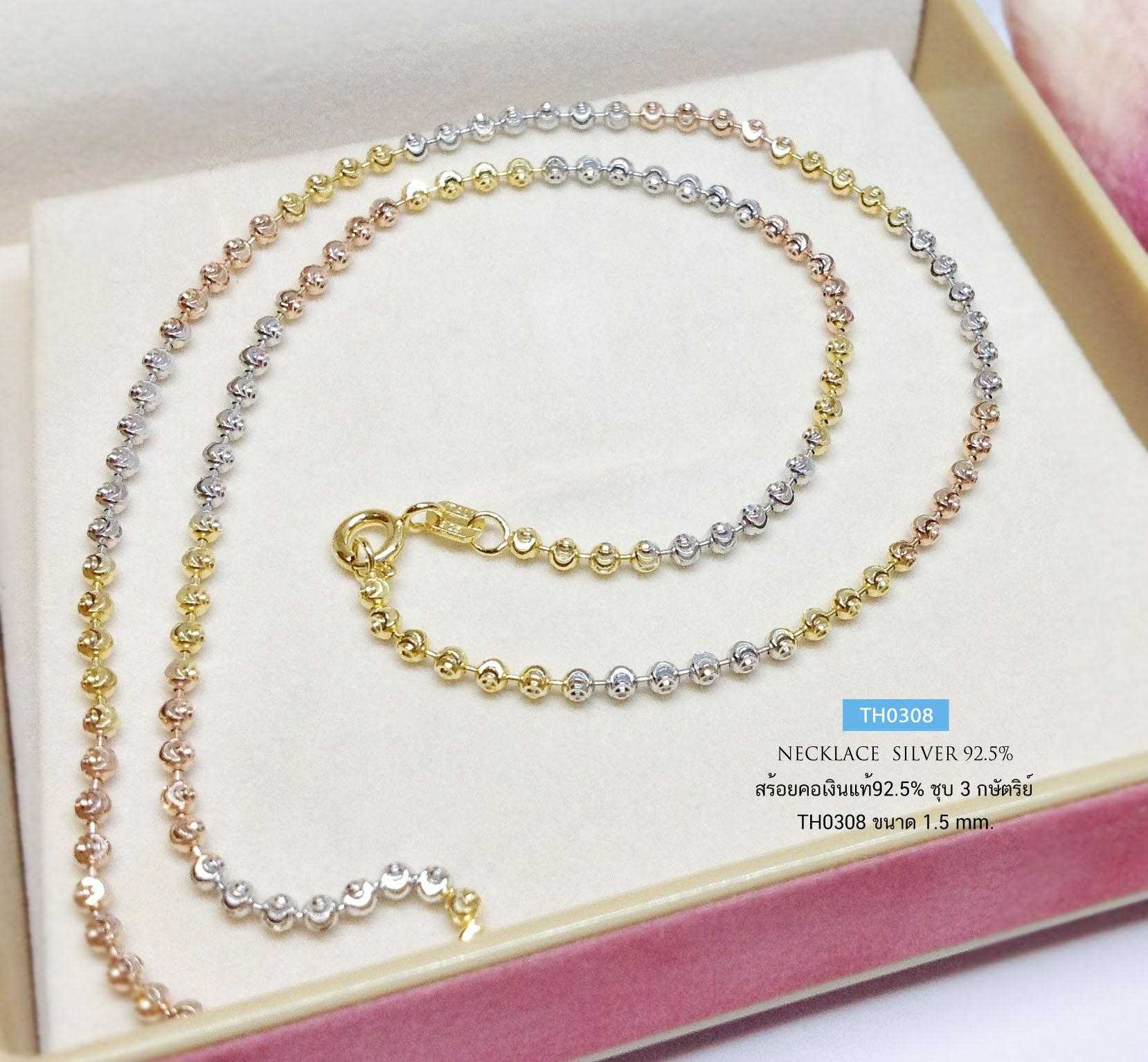 สร้อยคอเงินแท้ 92.5% ชุบ 3 กษัตริย์ ลายมูนคัท สร้อยเส้นเล็ก หนัก 2 สลึงทอง เล่นแสงดี (งานอิตาลี)