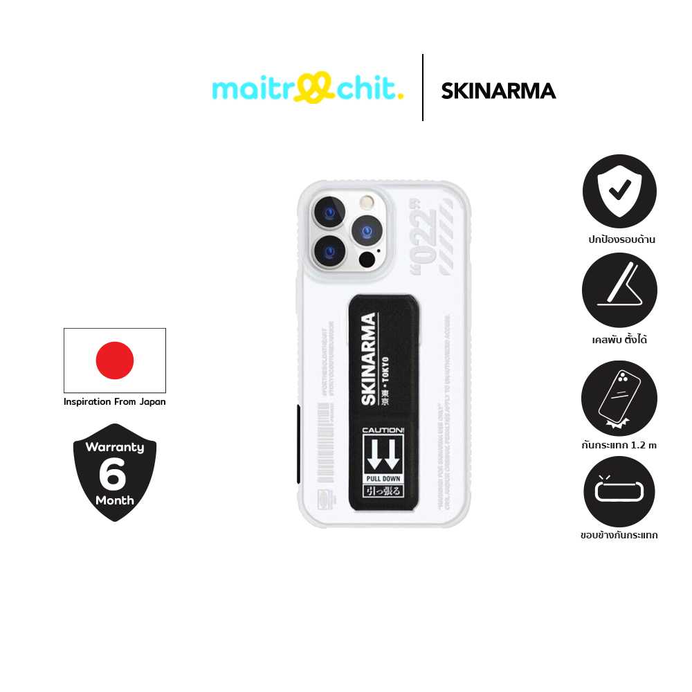 SKINARMA รุ่น Taihi Sora เคสสำหรับ iPhone 13/ 13 Pro/ 13 Pro Max