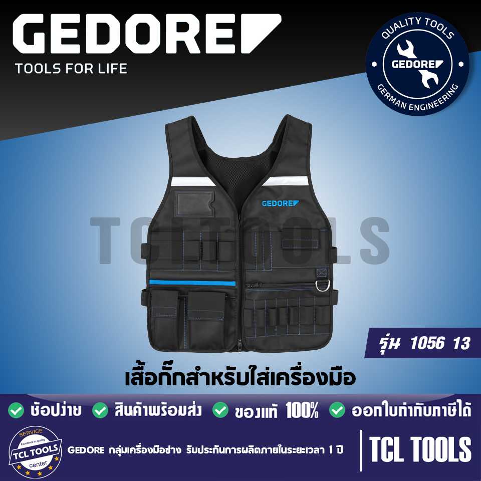 Gedore เสื้อกั๊กสำหรับใส่เครื่องมือ รุ่น WT 1056 13