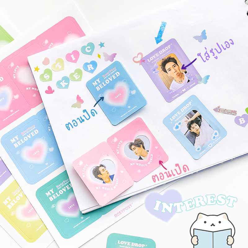 สติกเกอร์ กรอปรูป เก็บความทรงจำ 📝 All About Love Mini Photo Frame Sticker Book mimisplan