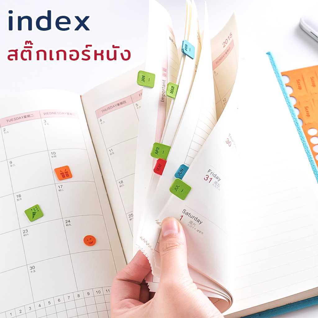 สติกเกอร์ แบ่งเดือน คั่นบูโจ ⭐ หนังเทียม PU Leather Index Sticker BUJO Bullet Journal mimisplan