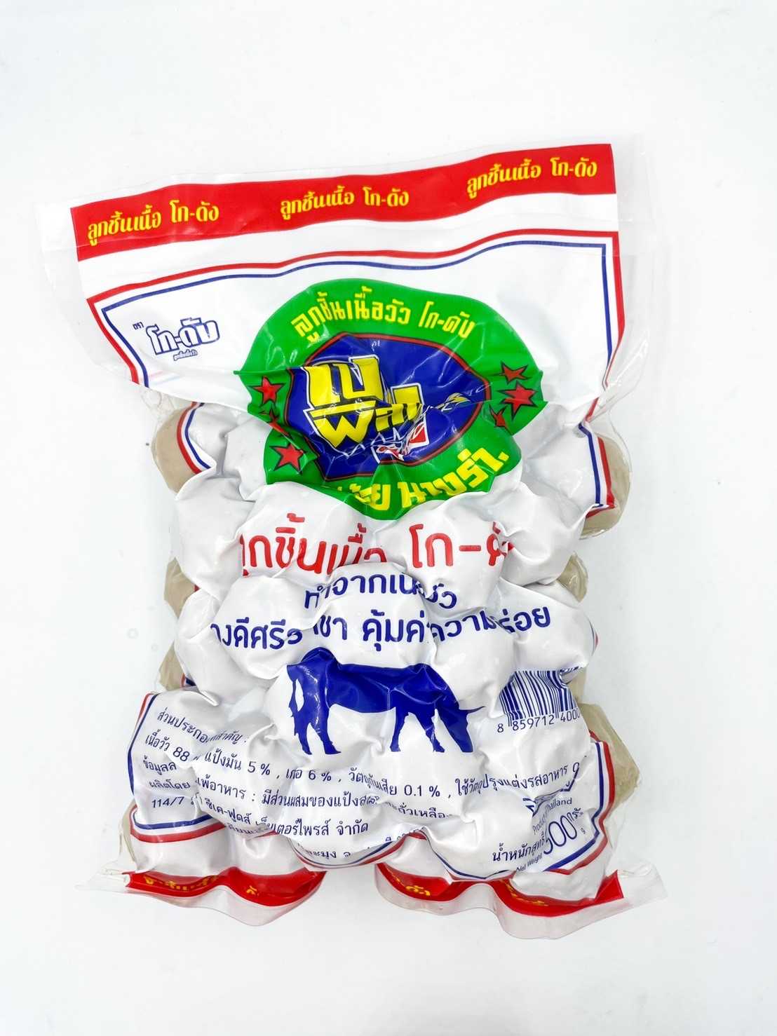 (โกดัง เนื้อ) ลูกชิ้น 48-50ชิ้น 500g/p x 10p/หิ้ว (ส่ง 10+57.50 บาท )