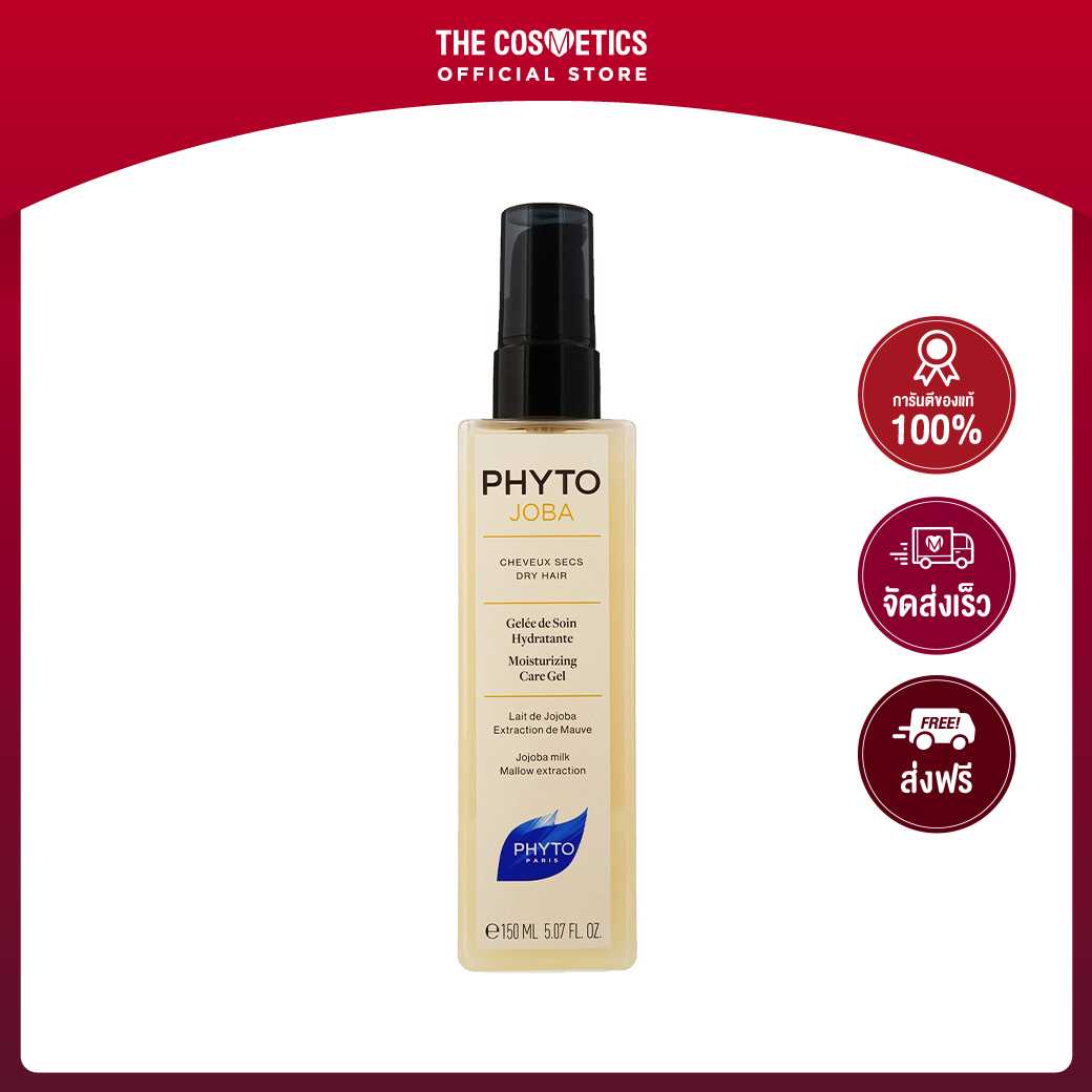 Phyto Joba Moisturizing Care Gel 150ml