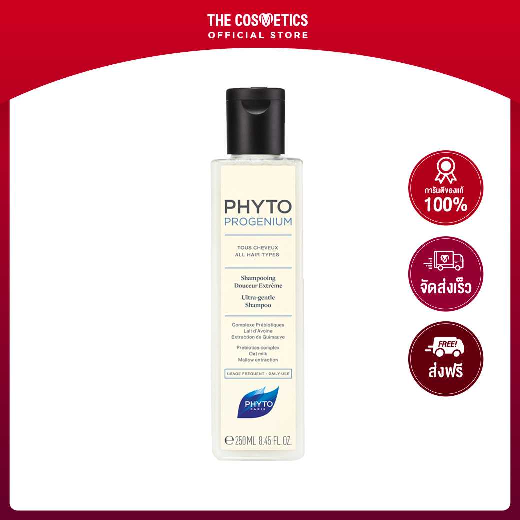 Phyto Progenium Ultra-Gentle Shampoo 250ml