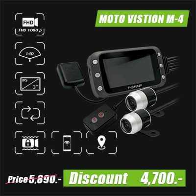 กล้องติดมอเตอร์ไซค์ยี่ห้อ Motovision รุ่น M-4 GPS + Wifi