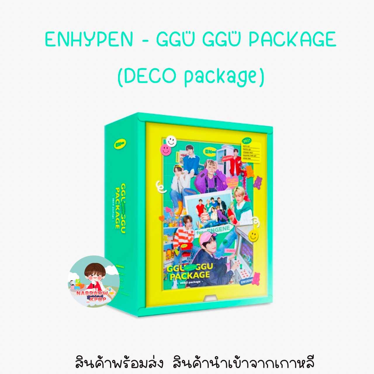 ENHYPEN - GGU GGU PACKAGE (DECO package)