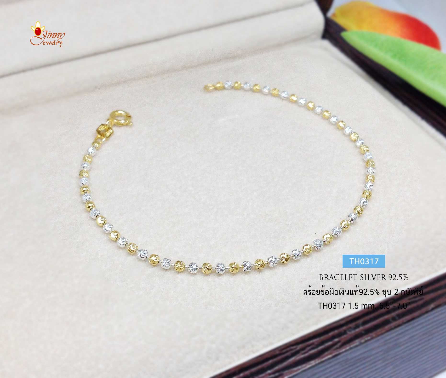 สร้อยข้อมือเงินแท้ 92.5% ชุบ 2 กษัตริย์  ลายมูนคัท สร้อยเส้นเล็ก น่ารักๆ หนักครึ่งสลึง (งานอิตาลี)