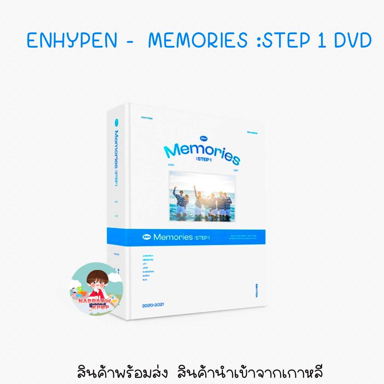 ENHYPEN -  MEMORIES :STEP 1 DVD