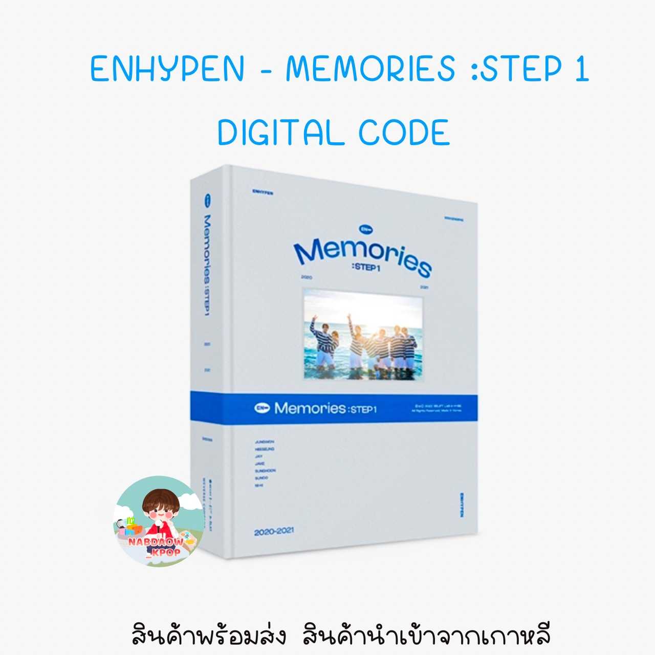 ENHYPEN - MEMORIES :STEP 1 DIGITAL CODE