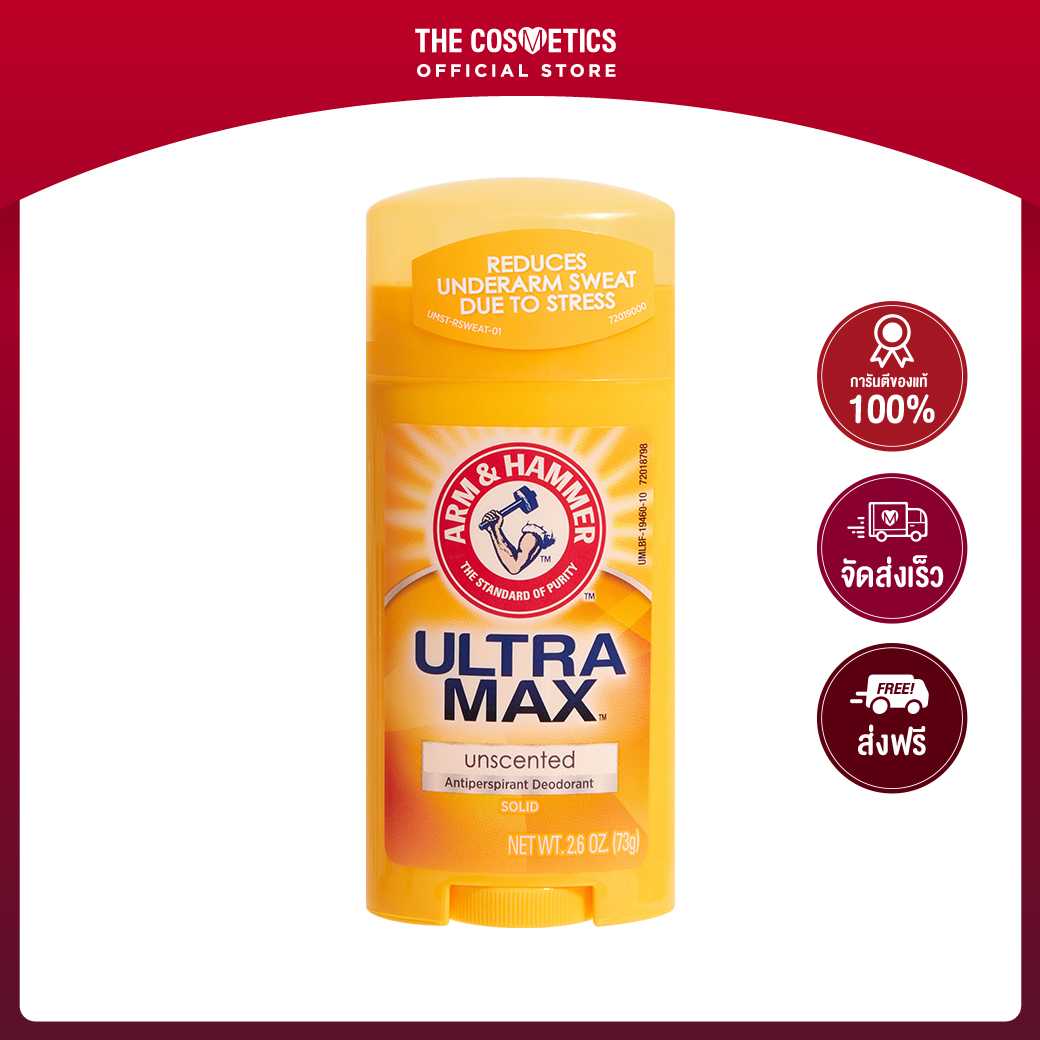 ARM & HAMMER Ultra Max Antiperspirant Deodorant 73g - Unscented