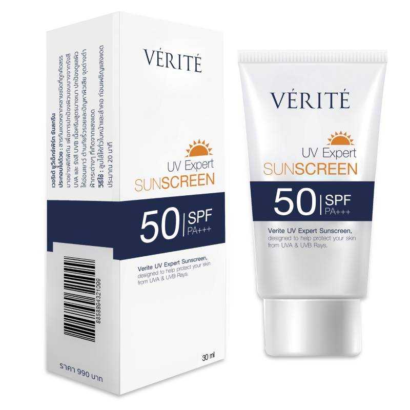 Verite UV Expert Sunscreen SPF 50 PA+++ 30ml ครีมกันแดด เวอริเต้