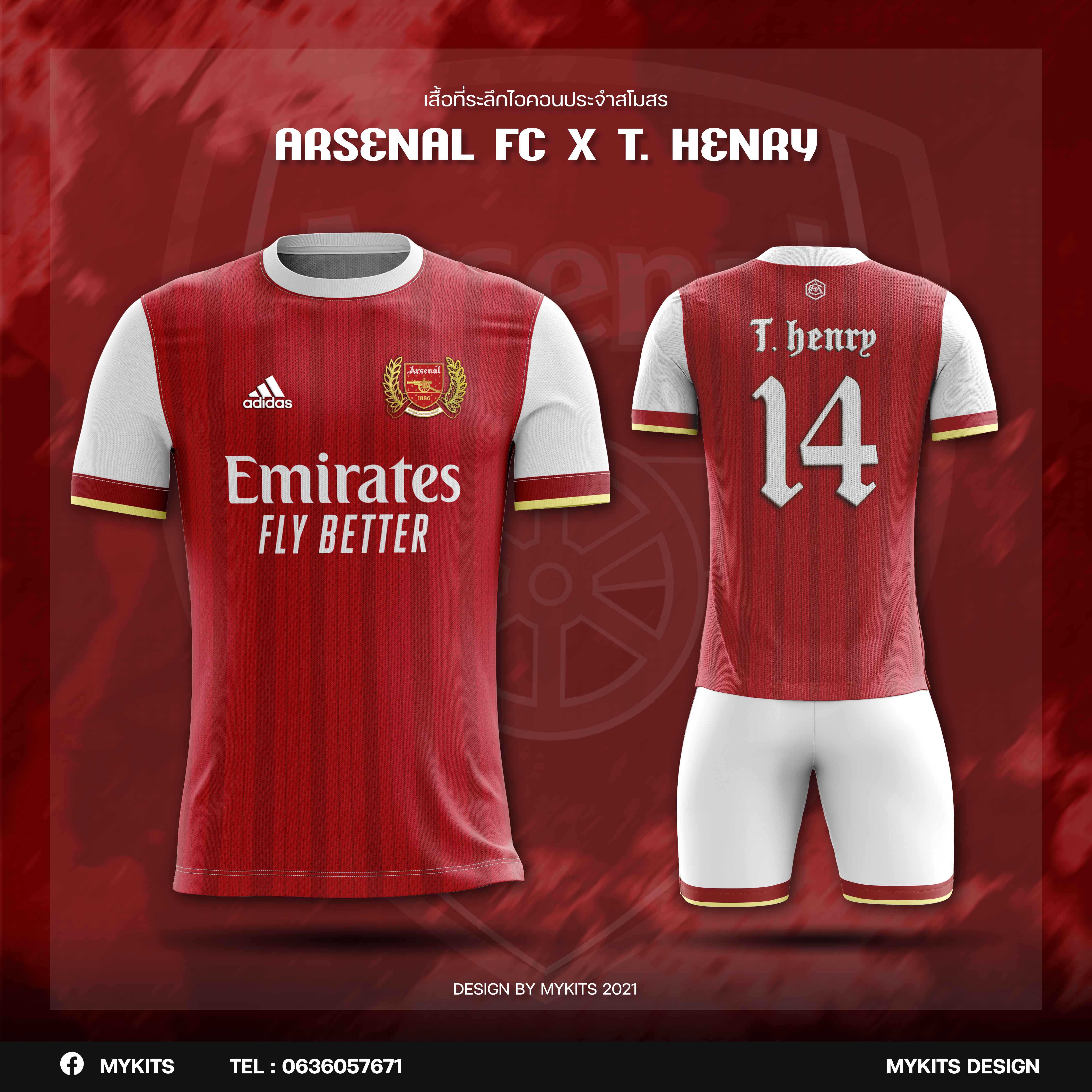 เสื้อสโมสรอาร์เซน่อล (Arsenal FC Kits) 2021