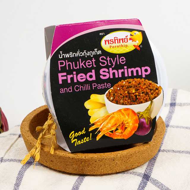 น้ำพริกคั่วกุ้งภูเก็ต กระปุก l 50g (พรทิพย์ภูเก็ต) อาหารยอดฮิต