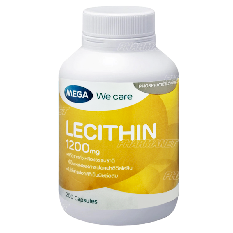 MEGA WE CARE LECITHIN 1200MG CAP 200'S