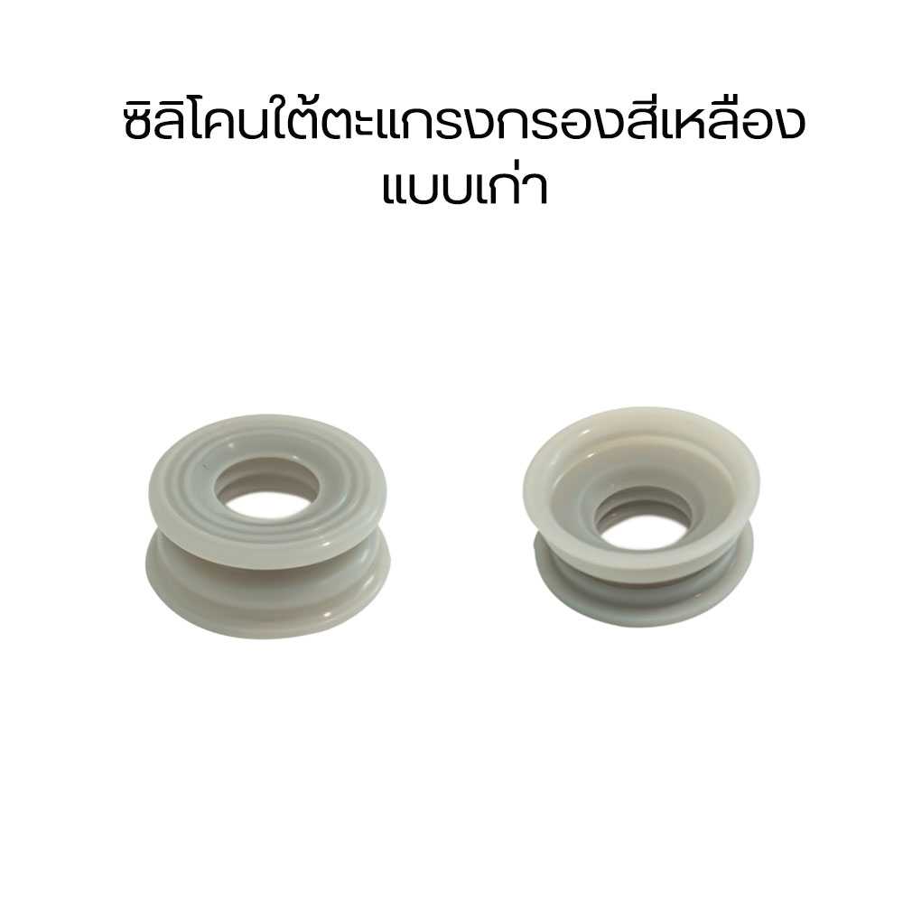 ซิลิโคนกลมใต้หัวสกัดเหลือง