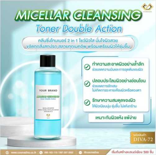 DIVA-72  Micellar Cleansing Toner Double Action
