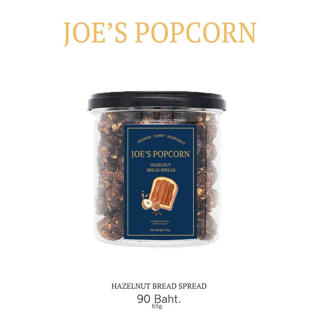 โจป๊อปคอร์นข้าวโพดอบกรอบ เฮเซลนัท Joe’s Popcorn