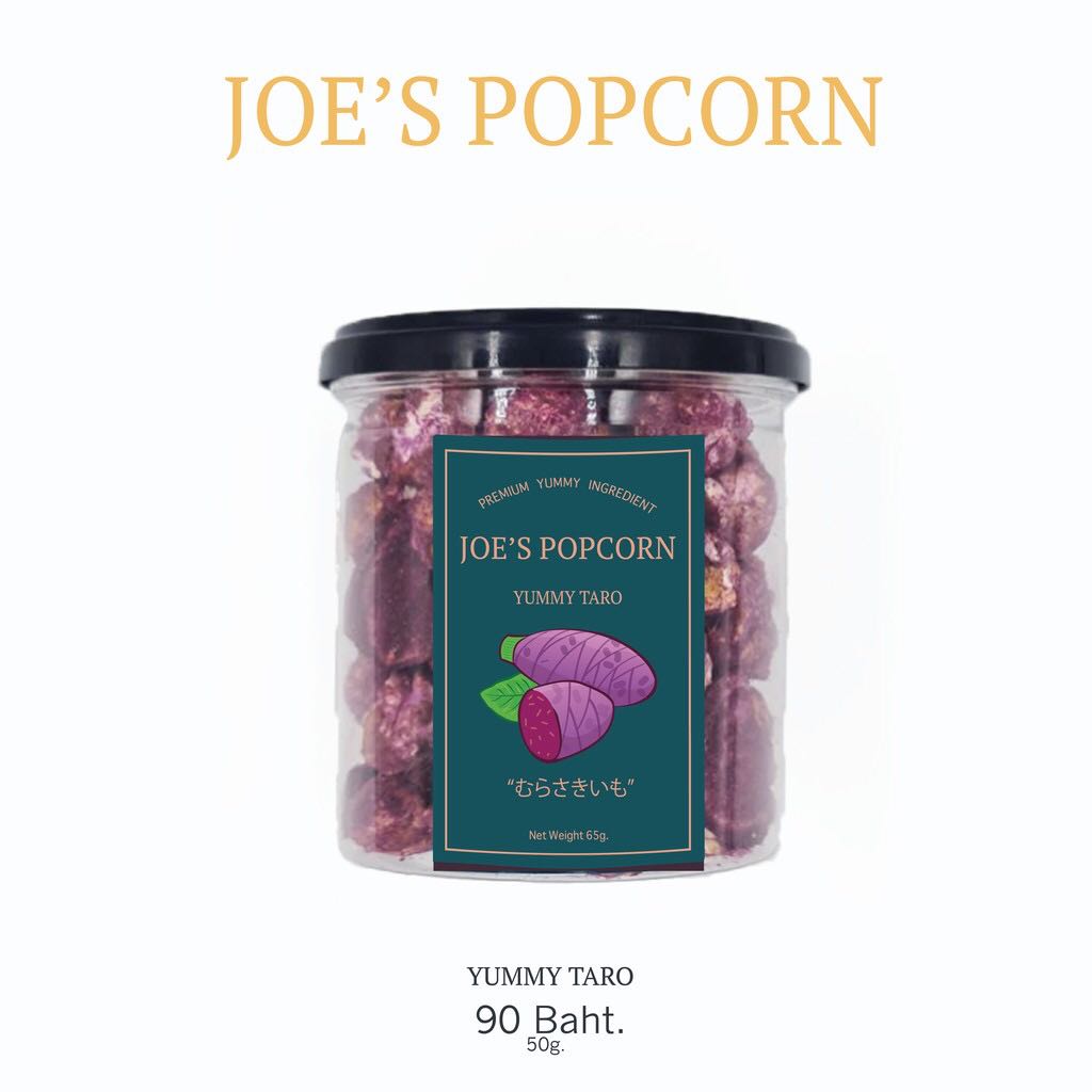 โจป๊อปคอร์นข้าวโพดอบกรอบ มันม่วง Joe’s Popcorn