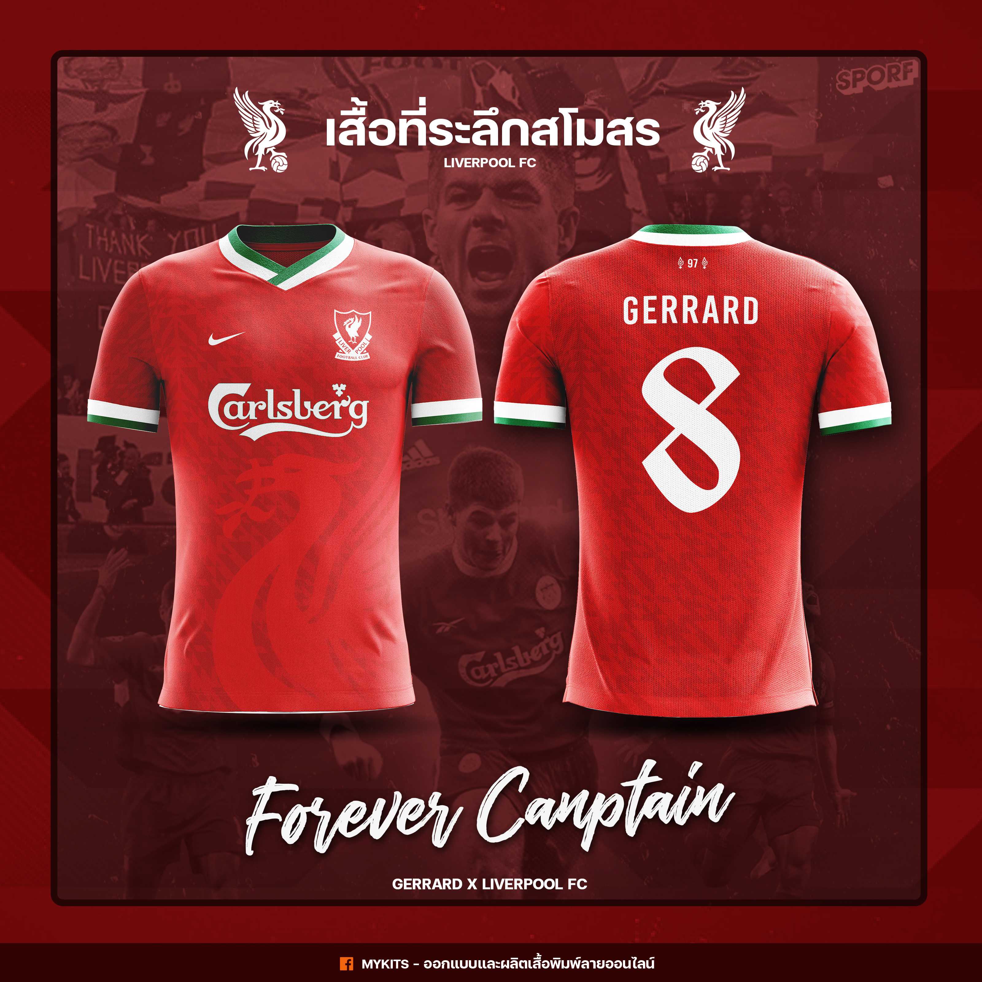 เสื้อที่ระลึกสโมสรลิเวอร์พูล (Liverpool Fc kits) 80-90's