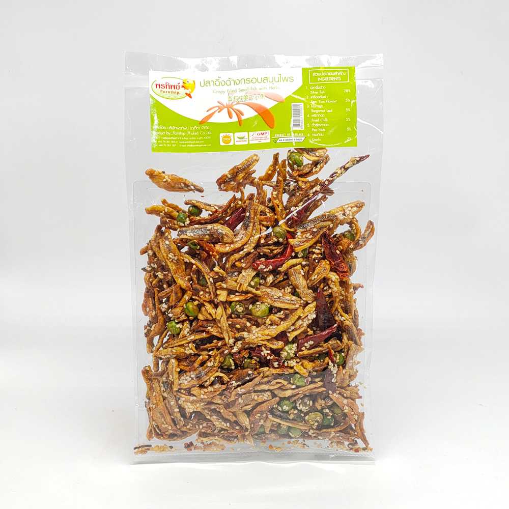 ปลาฉิ้งฉ้างกรอบสมุนไพร l 180g (พรทิพย์ภูเก็ต) อาหารยอดฮิต