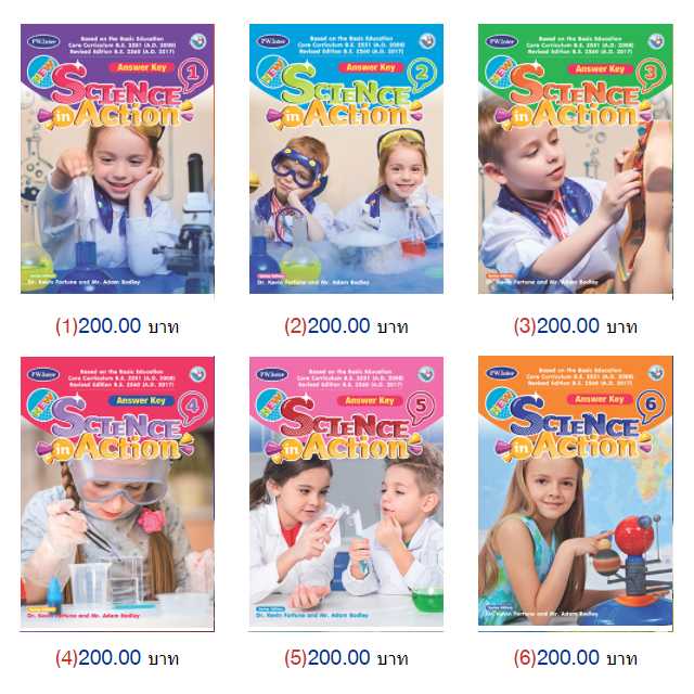 New Science in Action 1-6 Answer Key [PDF ละ 200]