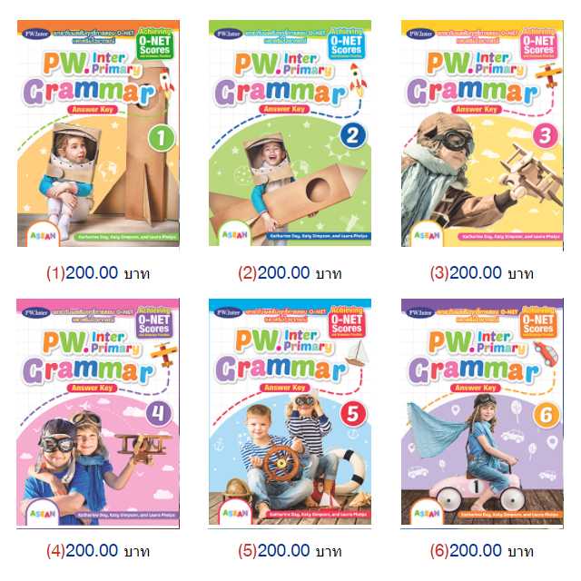 PW inter Primary Grammar 1-6 Answer Key