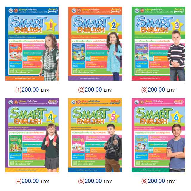 Smart English Teacher Book 1-6