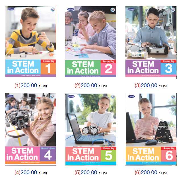STEM in Action 1-6 Answer Key [PDF ละ 200]