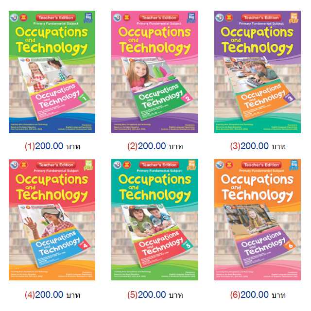 TBP Occupations G.1-6