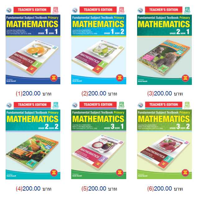 TBP Primary Mathematics G.1-3
