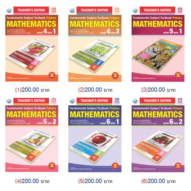 TBP Primary Mathematics G.4-6