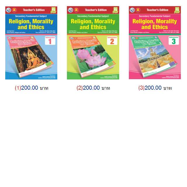 TBP Religion M.1-3