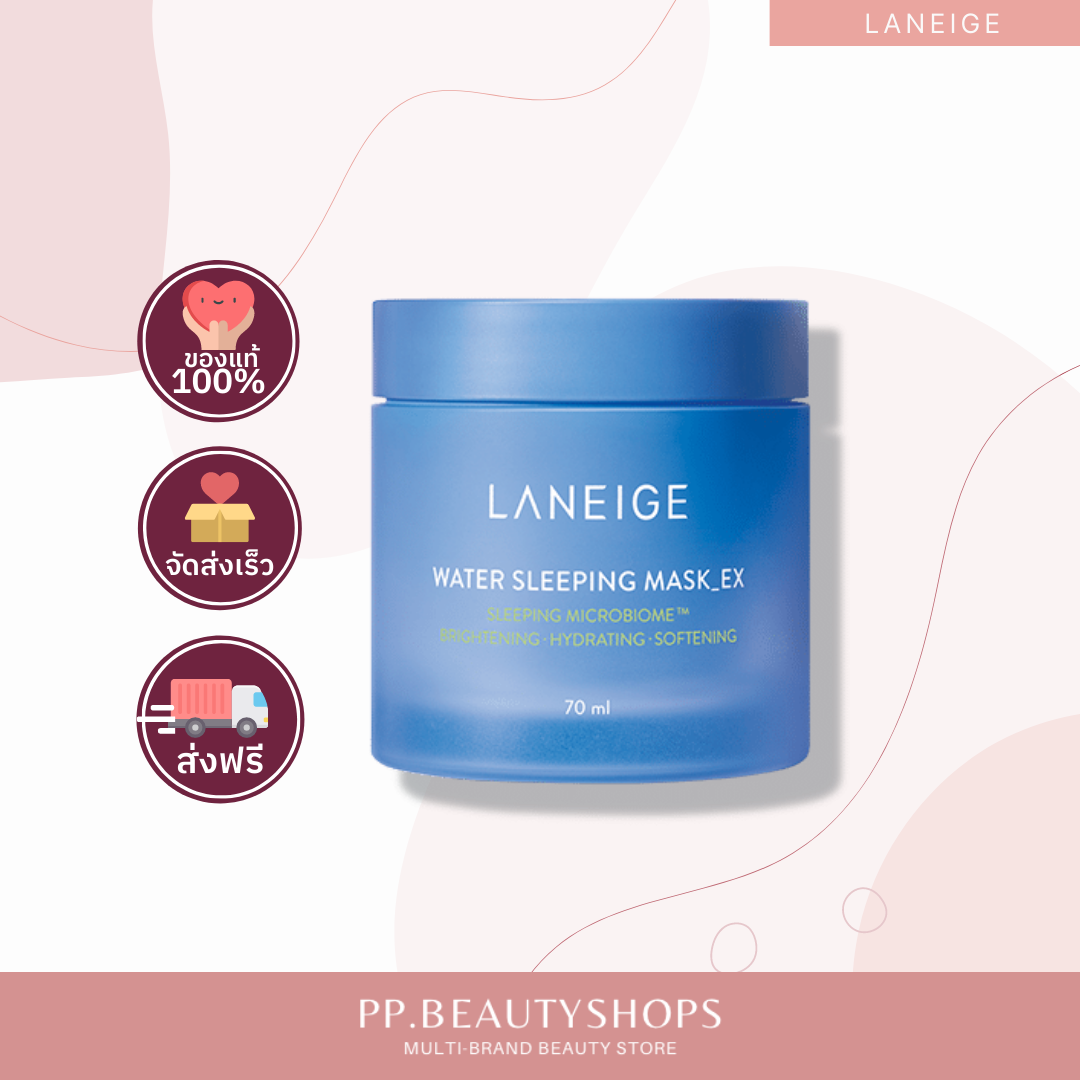 LANEIGE Water Sleeping Mask Ex 70ml