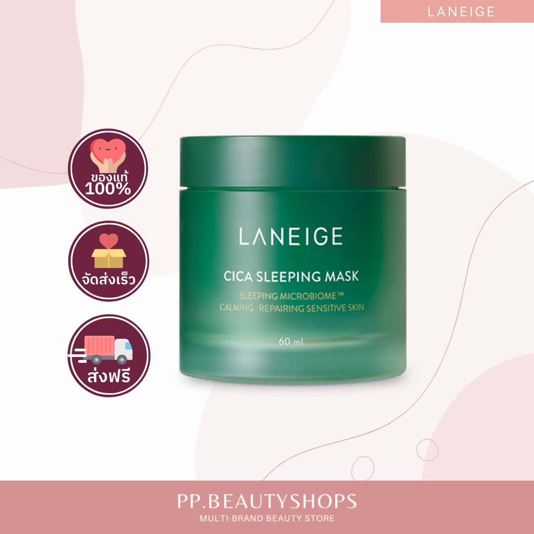 LANEIGE Cica Sleeping Mask 60ml